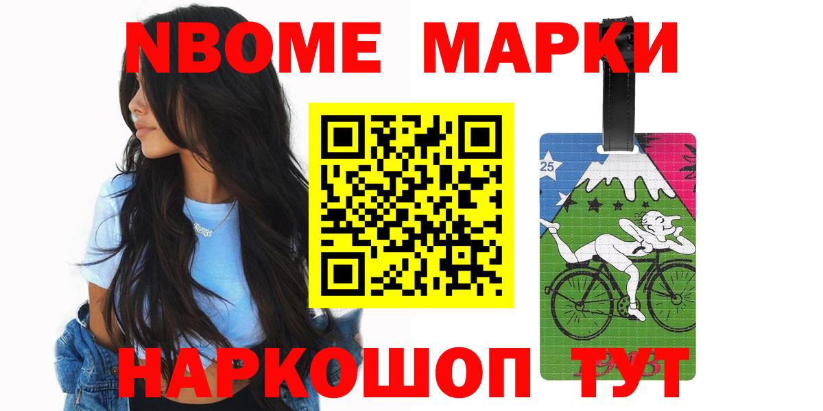Ногинск  ЛСД экстази кислота  LSD-25 экстази кислота  Вход с VPN 
