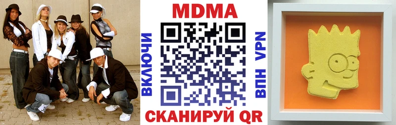 MDMA кристаллы  Ногинск 