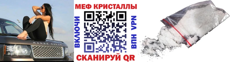 darknet формула  цена наркотик  Ногинск  МЯУ-МЯУ кристаллы 