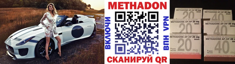 даркнет сайт  Ногинск  МЕТАДОН мёд 