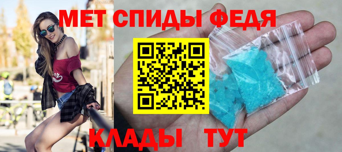 Ногинск  Первитин Methamphetamine  Вход с VPN 