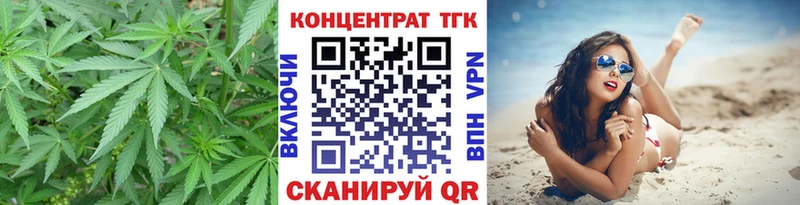 Дистиллят ТГК вейп с тгк  Ногинск 